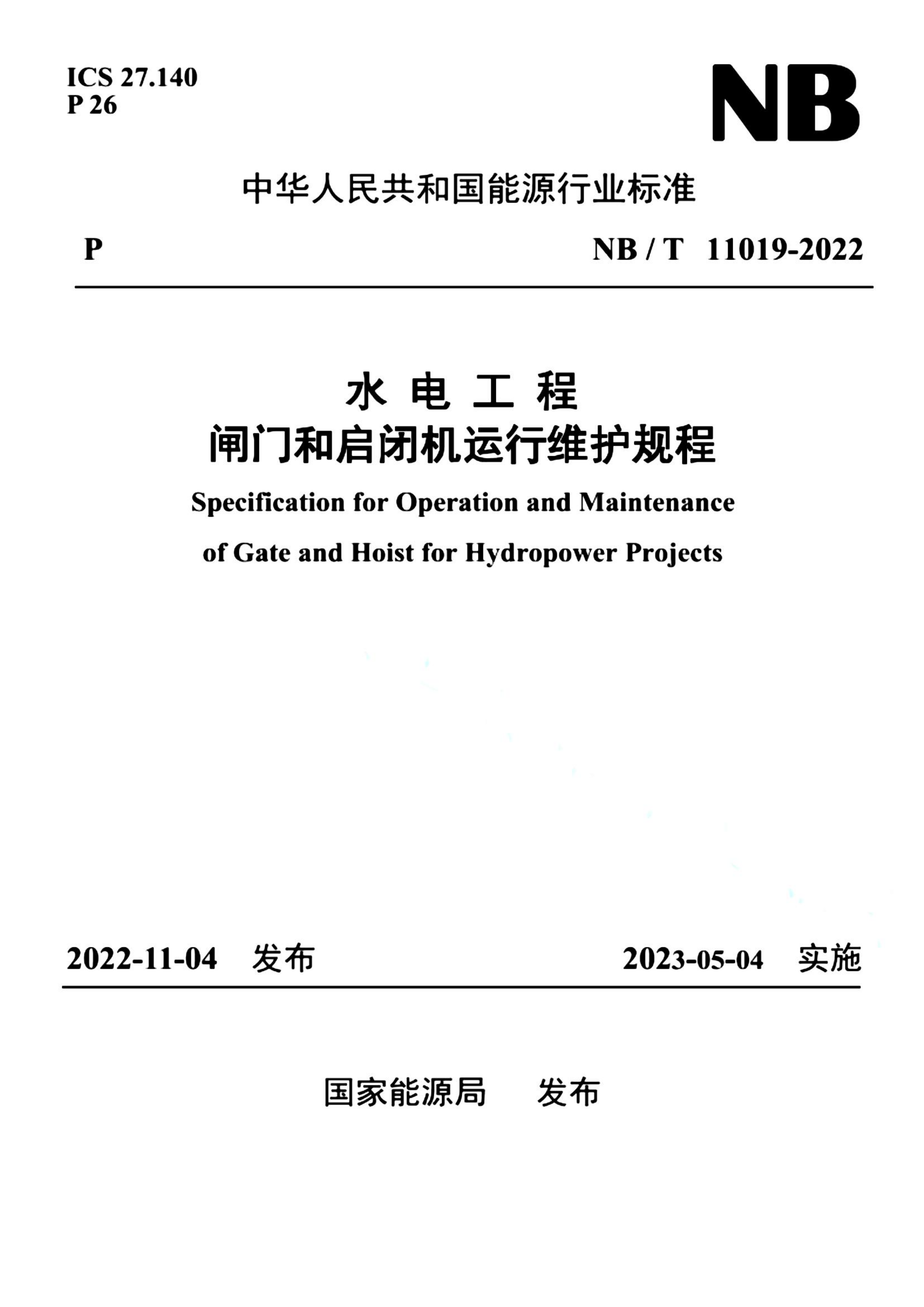资源详情图
